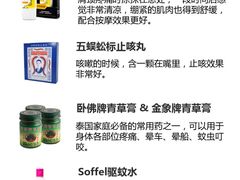 -王权免税店(普吉市区店)