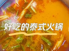 -Thai Basil罗勒叶泰式餐厅(时代天街店)