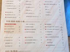 -必胜客(吾悦广场店)