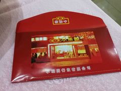-田园小观园(武大店)