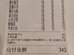 -金锅小厨(乐活街店)