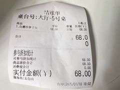 -天天向上素食餐厅(五台山店)