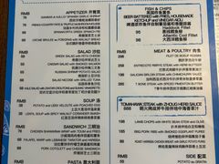 菜单-FISH&POTATO Cō(地中海美食 万象城店)