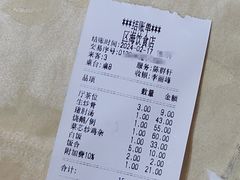 -区海鸡场饭店(石壁店)