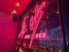 -HIB HUB公社(解放西路店)