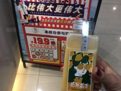 -天虹购物中心(石路店)