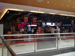 -北京英嘉国际影城(金源CINITY店)