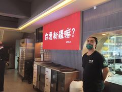 -巴扎屋大盘鸡·新疆菜(汇嘉时代店)