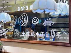 -小飞象面包公社(珠江路金鹰店)