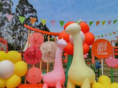-黄龙溪欢乐田园