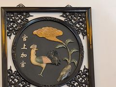 -大理.老字号渝记酸萝卜乌鱼(古城总店)