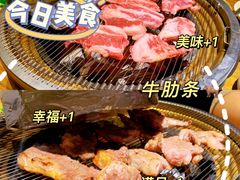 -泥炉烧肉师(新街口金銮巷店)