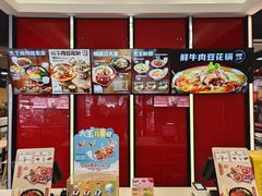 -永和大王(宜山店)
