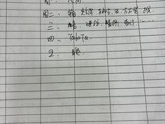 -中田健身工作室(星耀城金牌店)