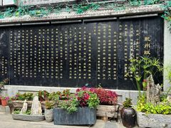 -乾州古城