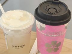 -爷爷不泡茶NOYEYENOTEA(烟台烟大保利店)