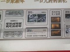 -朱新年·苏式汤团·面点(北寺塔店)