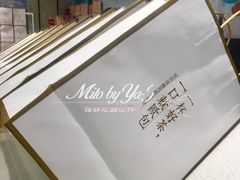 -奈雪的茶(东莞汇一城店)