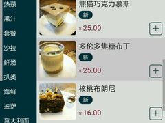 -玖壹咖啡(临河街店)