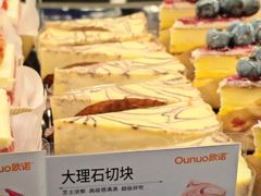 -欧诺爱烘焙(高新万达店)