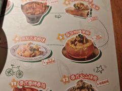 -岛风·台食小馆 ISLAND BISTRO(烟台山店)