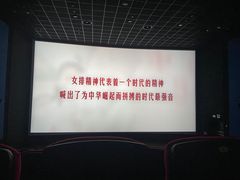 -万达影城(湛江万达广场IMAX店)