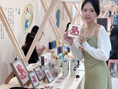 -大洋晶典(东街店)