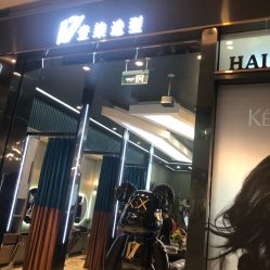 点击看大图 -17.壹柒·美学高定空间