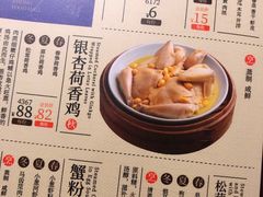 -南京大牌档(济南万象城店)