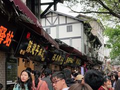 门面-陈建平麻花(磁器口总店)