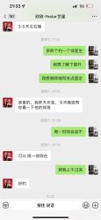 -Yestar艺星整形美容医院