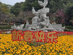 -金鸡山公园