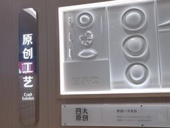 -喜家德虾仁水饺(东方宝泰店)