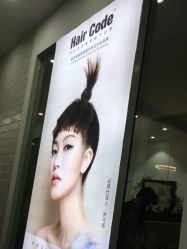 点击看大图 -HairCode芭曲发型