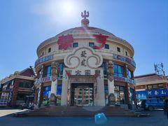 -蒙亨·手把肉·蒙古包文化主题餐厅(乌兰察布天恒广场店)