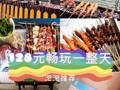 -北京上庄水库尚野露天户外自助烧烤
