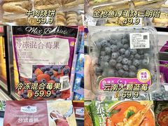 -山姆会员商店(上海浦东店)