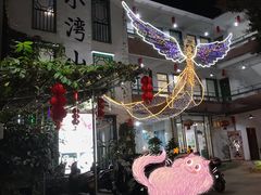 -小湾山庄顺德菜(附城桥头店)