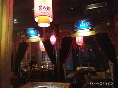 -蜀大侠火锅(国际购物店)