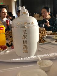 点击看大图 -友豪锦江酒店·宴会厅