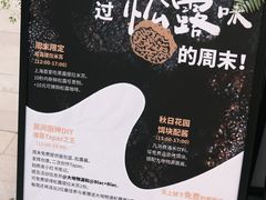 -Blac+Blac(中海环宇荟店)