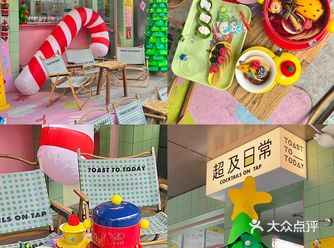 成都！！乖乖店！火锅煮红酒氛围拉满！！！