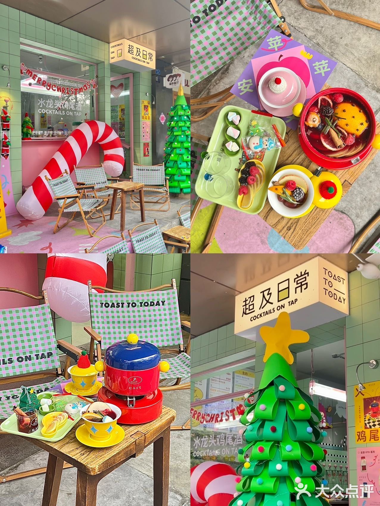 成都！！乖乖店！火锅煮红酒氛围拉满！！！