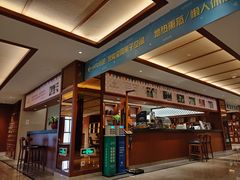 -嘉兴清池酒店温泉