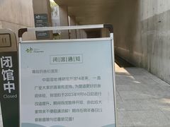-中国湿地博物馆