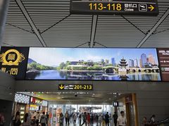 -贵阳龙洞堡国际机场-T2航站楼