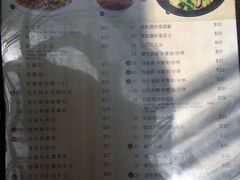 菜单-龙城冰室(骏业街)
