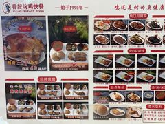 -香妃烤鸡(西单店)