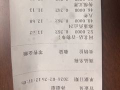 -芦庄子桂顺斋(狮子林大街店)