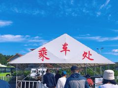 -五营国家森林公园